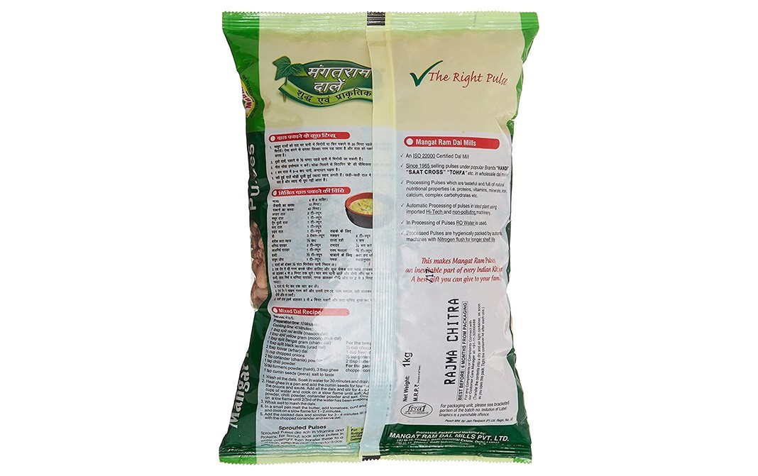 Mangat Ram Rajma Chitra    Pack  1 kilogram
